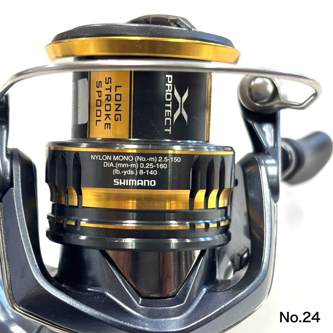 リール No.24 ULTEGRA 2500