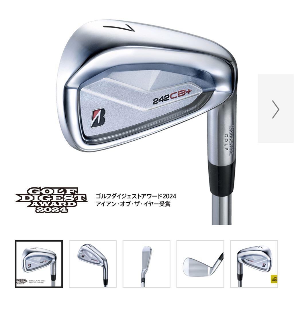 【新品】ブリヂストン 242CB+ アイアン6本セット