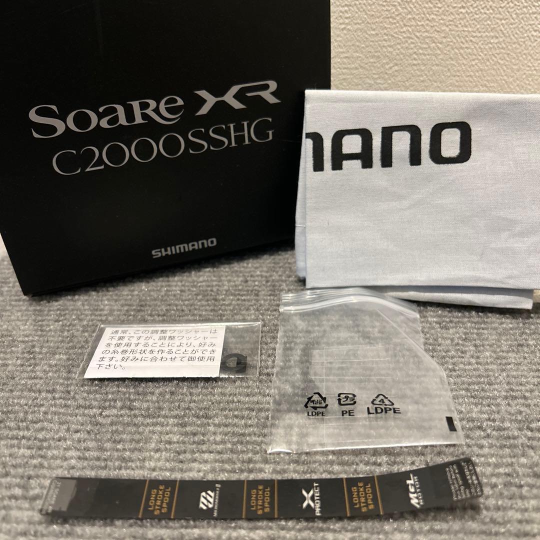 【美品】シマノ 21 ソアレXR C2000SSHG アジング