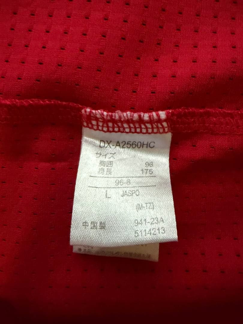 広島東洋カープ ユニフォーム HATSUKI 69 Lサイズ （おまけ付き）
