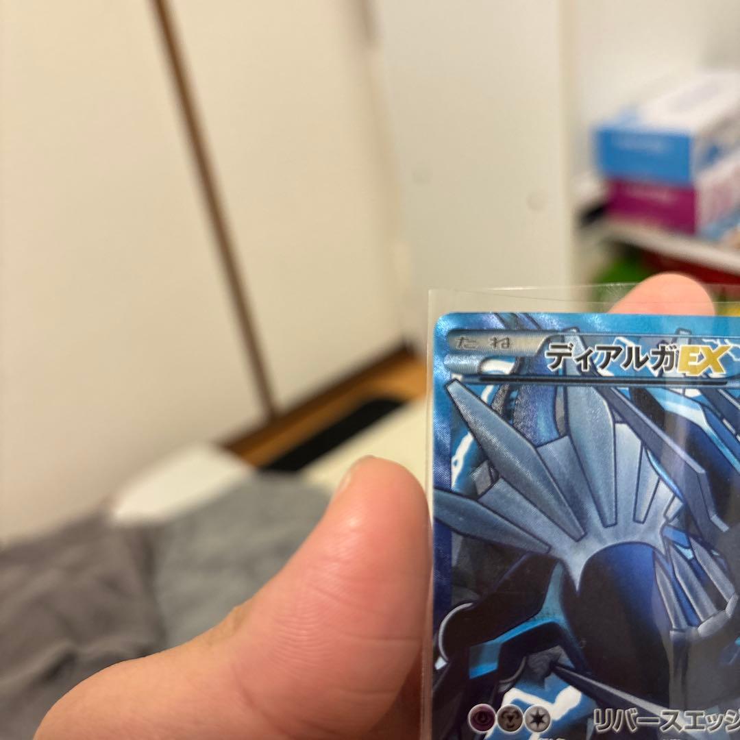 【完美品】　ディアルガEX SR BW9 メガロキャノン 080/076 厳選品