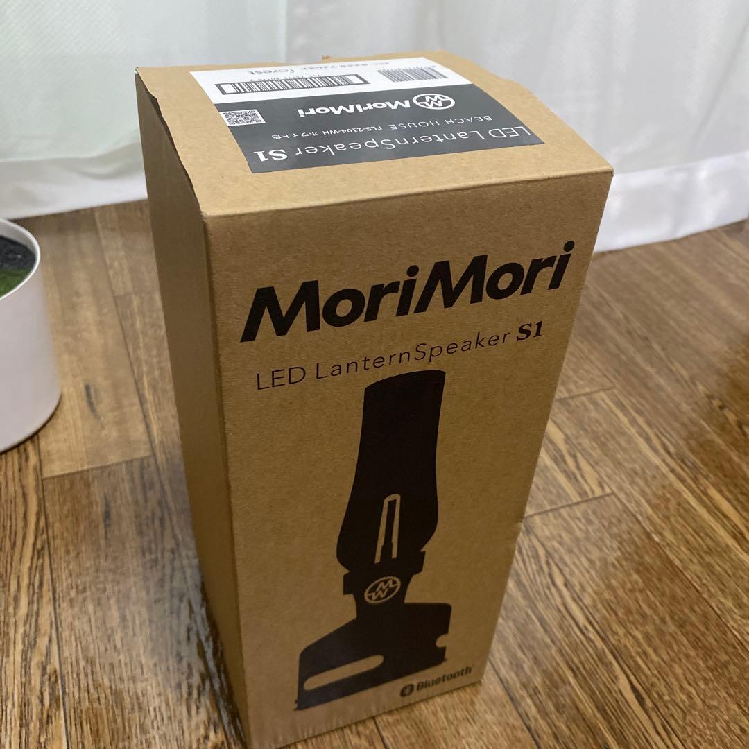 ライト・ランタン MoriMori LED LanternSpeaker S1