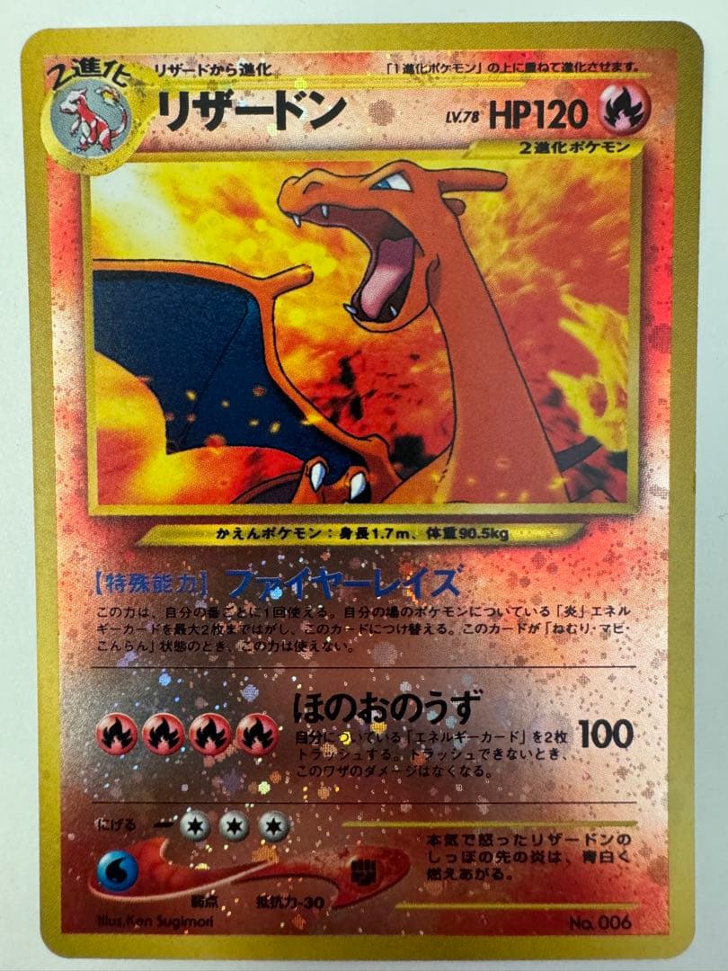 ポケモンカード プレミアムファイル2 neo 　旧裏　9枚セット　希少