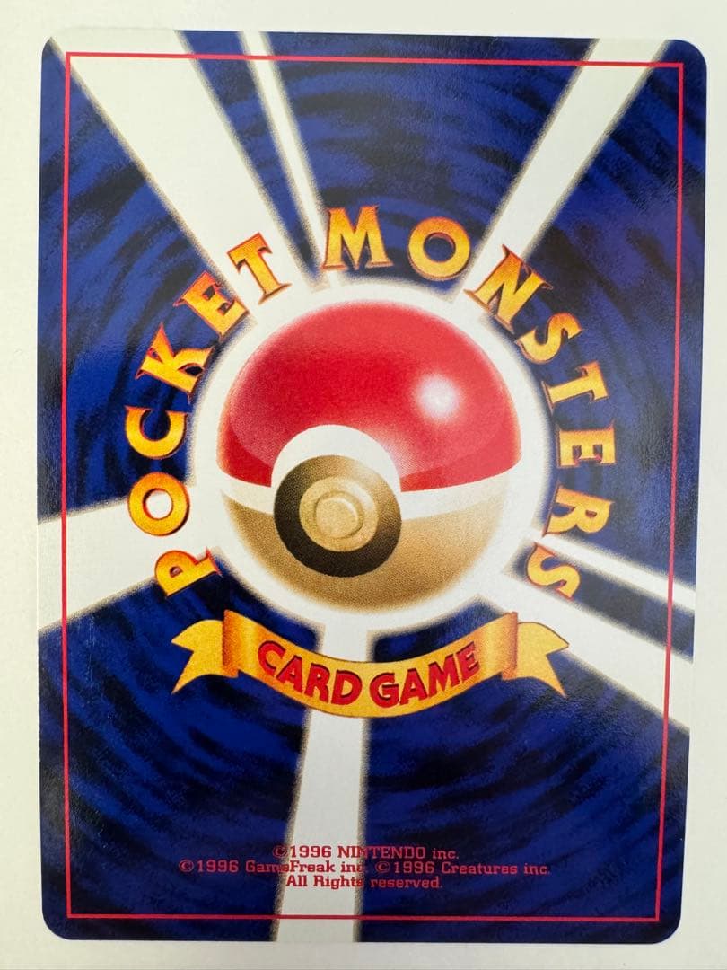 ポケモンカード プレミアムファイル2 neo 　旧裏　9枚セット　希少