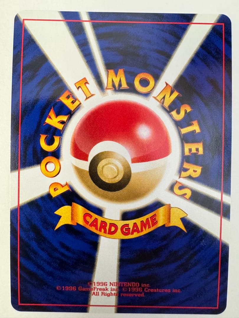 ポケモンカード プレミアムファイル2 neo 　旧裏　9枚セット　希少