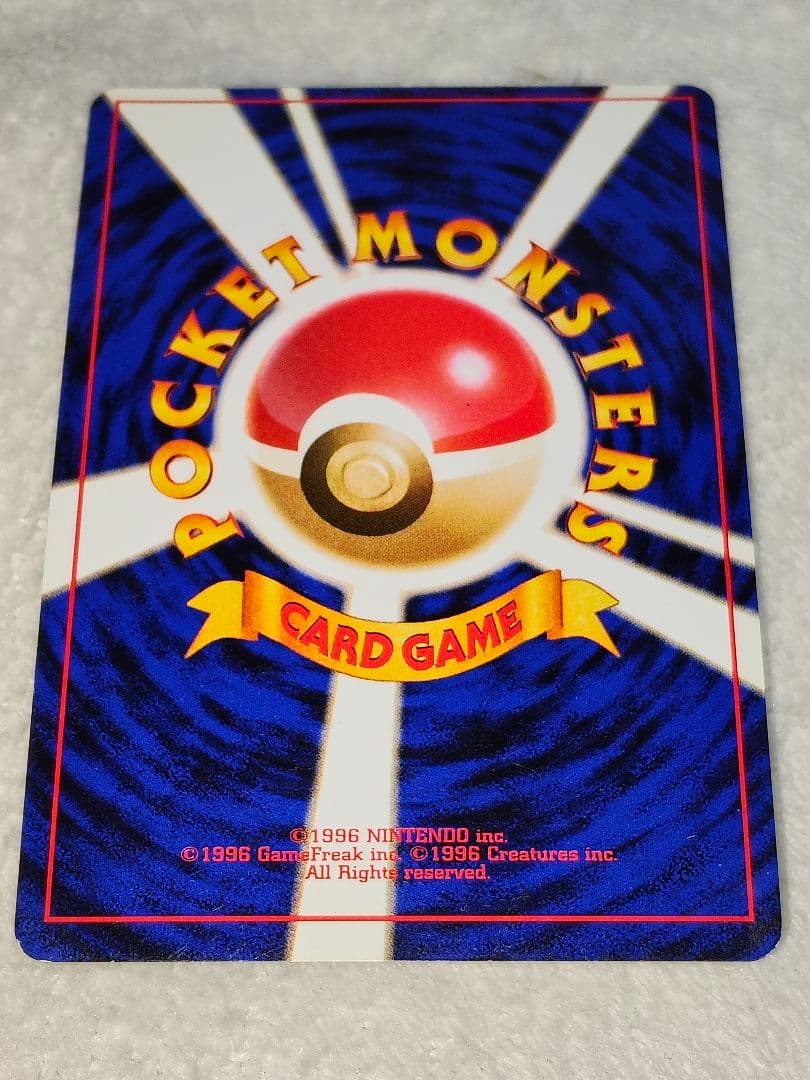 ポケモンカード 旧裏 カメックス LV.52 HP100 No.009