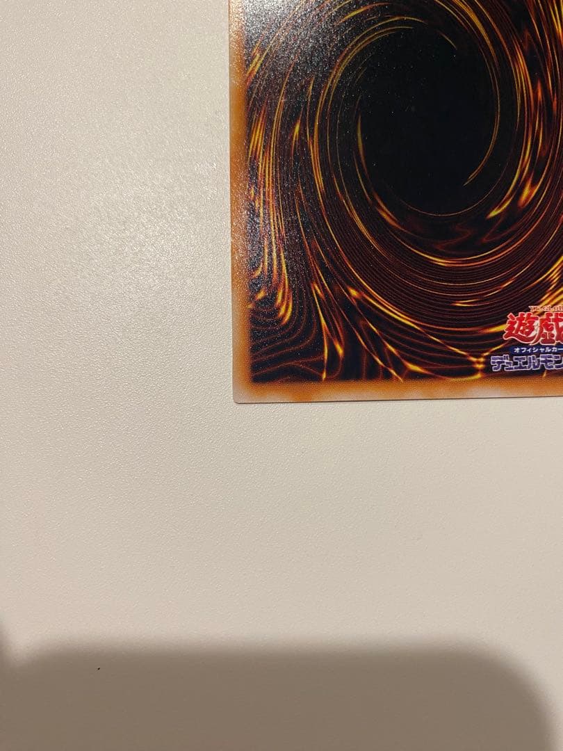遊戯王　美品　3期　青眼の究極竜　レリーフ　アルティメットレア