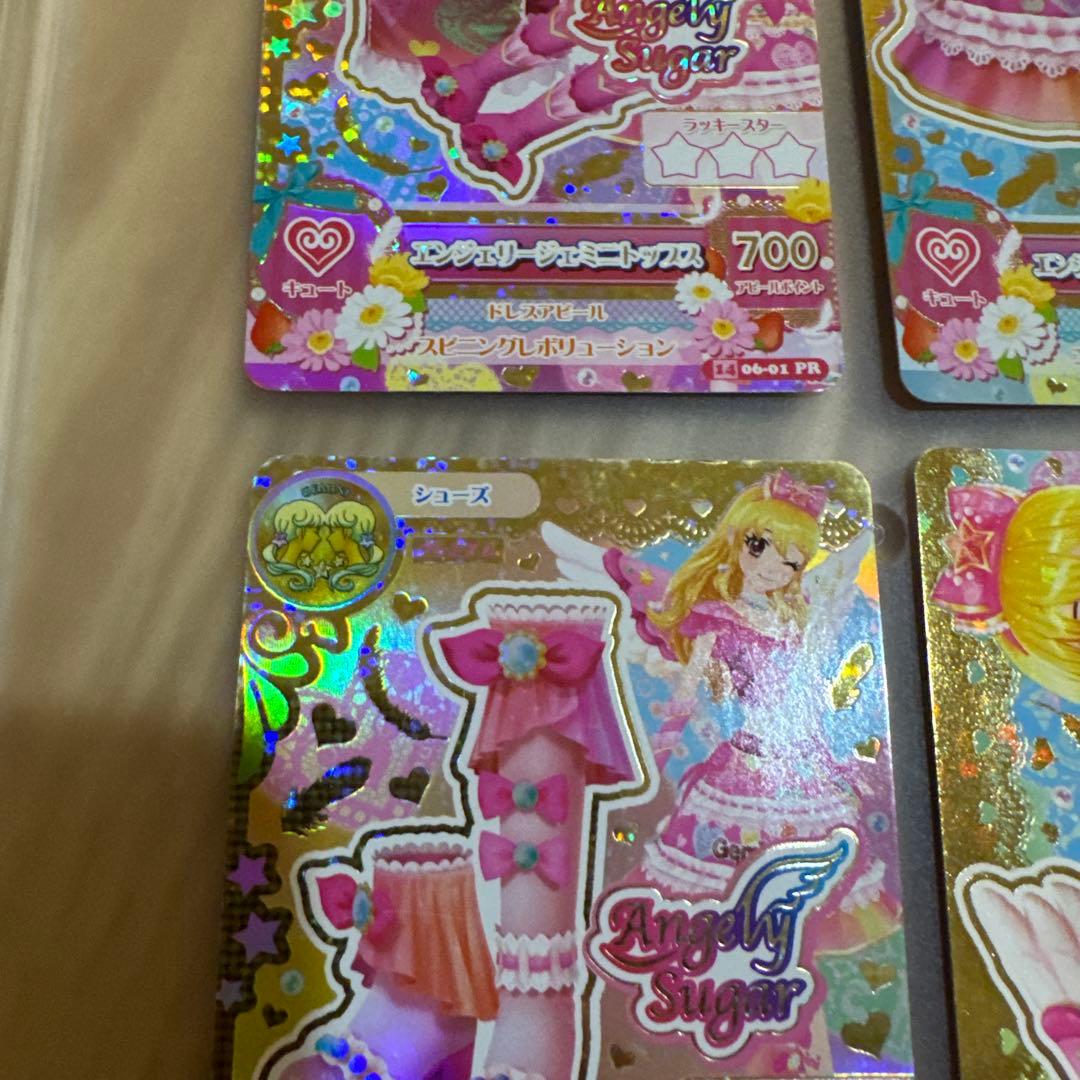 アイカツ　エンジェリージェミニコーデ　星宮いちご【6295