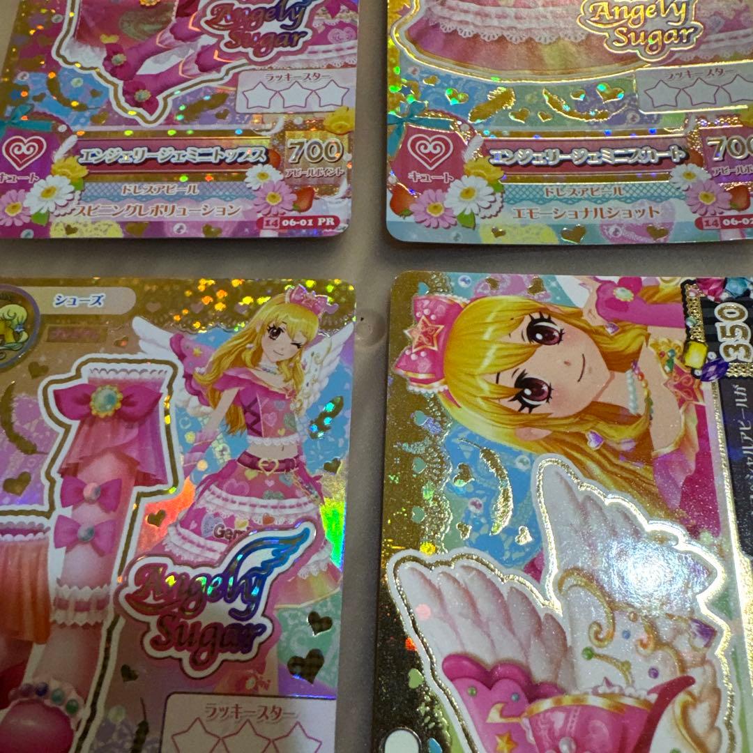 アイカツ　エンジェリージェミニコーデ　星宮いちご【6295