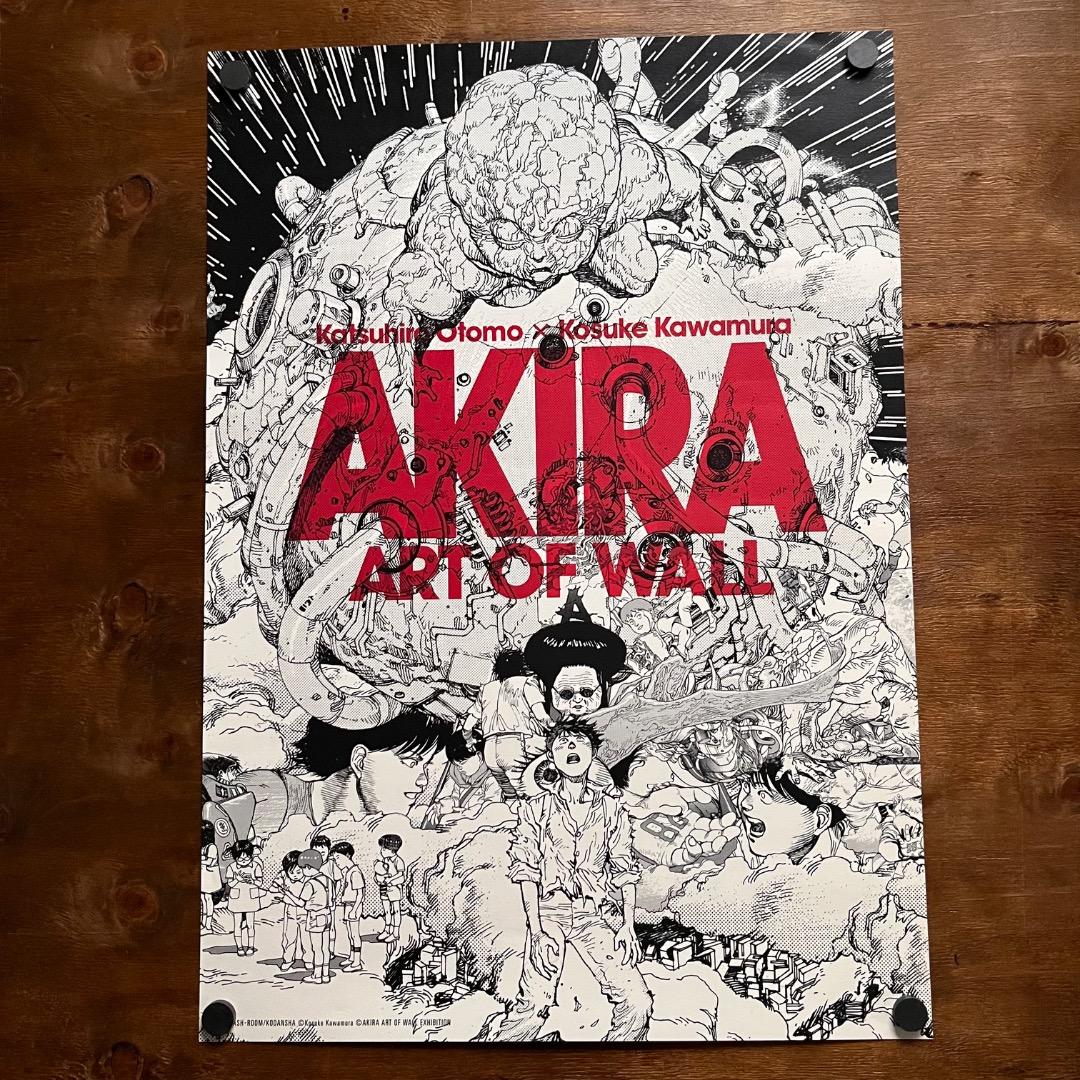 『 AKIRA ART OF WALL 』 MAIN VISUAL POSTER