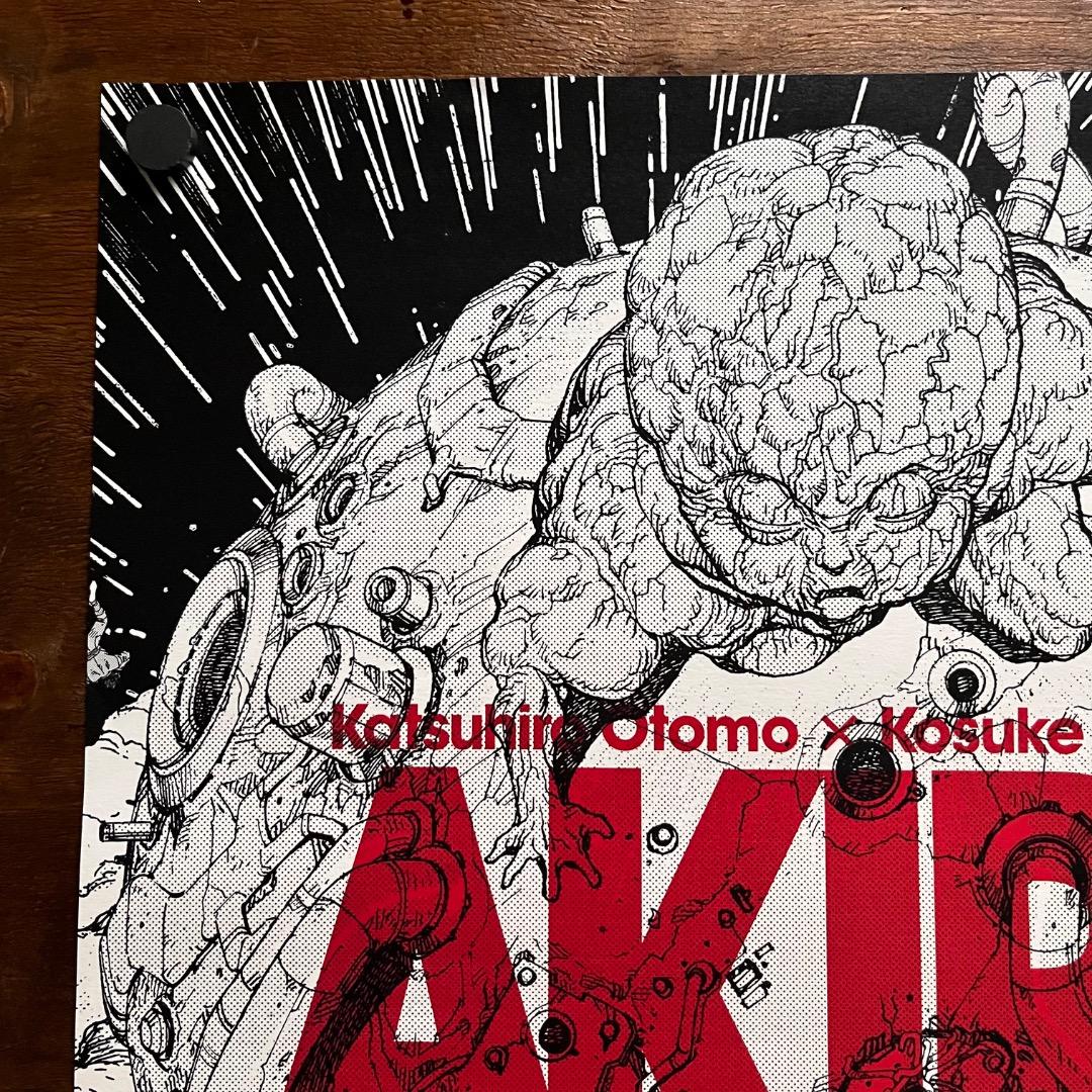 『 AKIRA ART OF WALL 』 MAIN VISUAL POSTER
