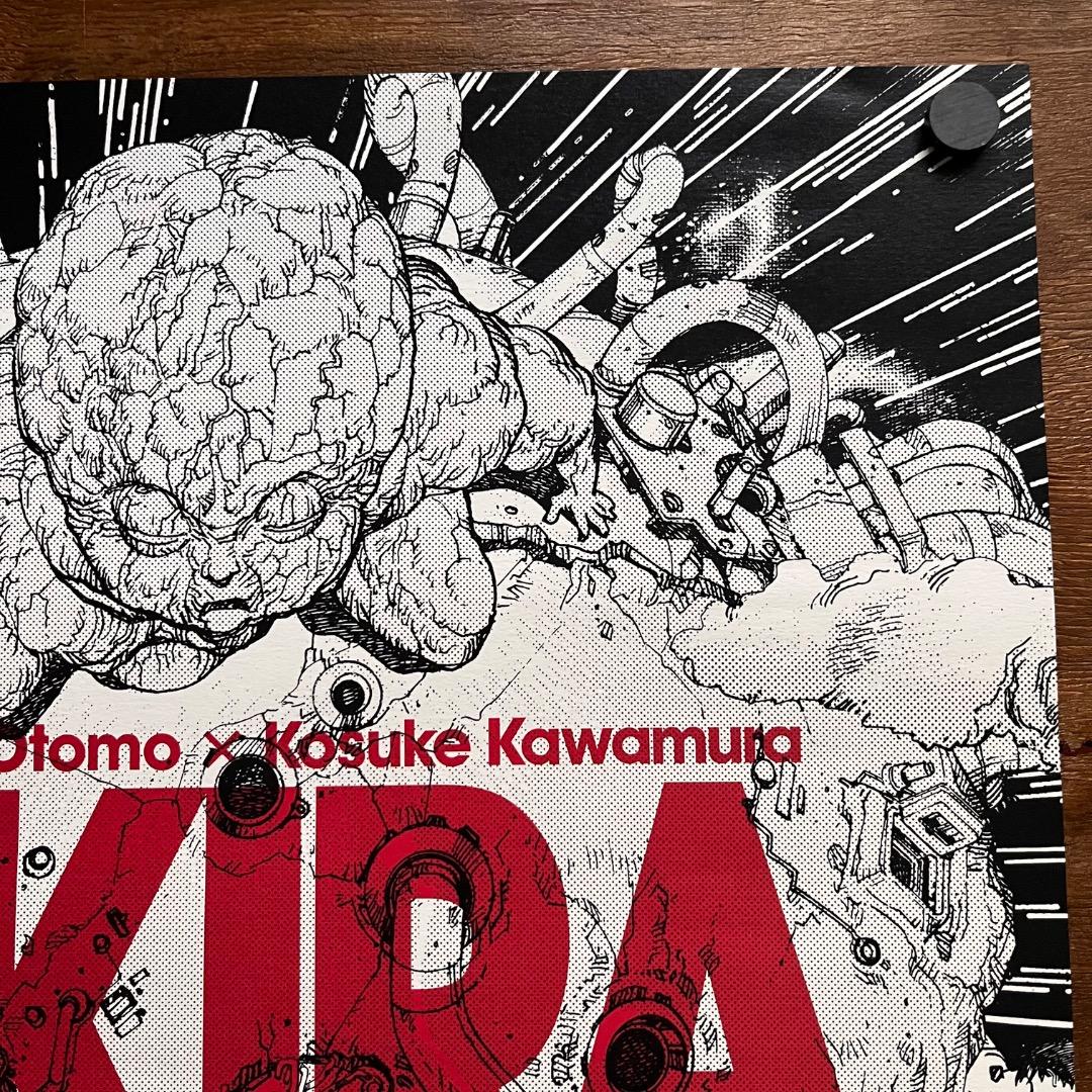 『 AKIRA ART OF WALL 』 MAIN VISUAL POSTER