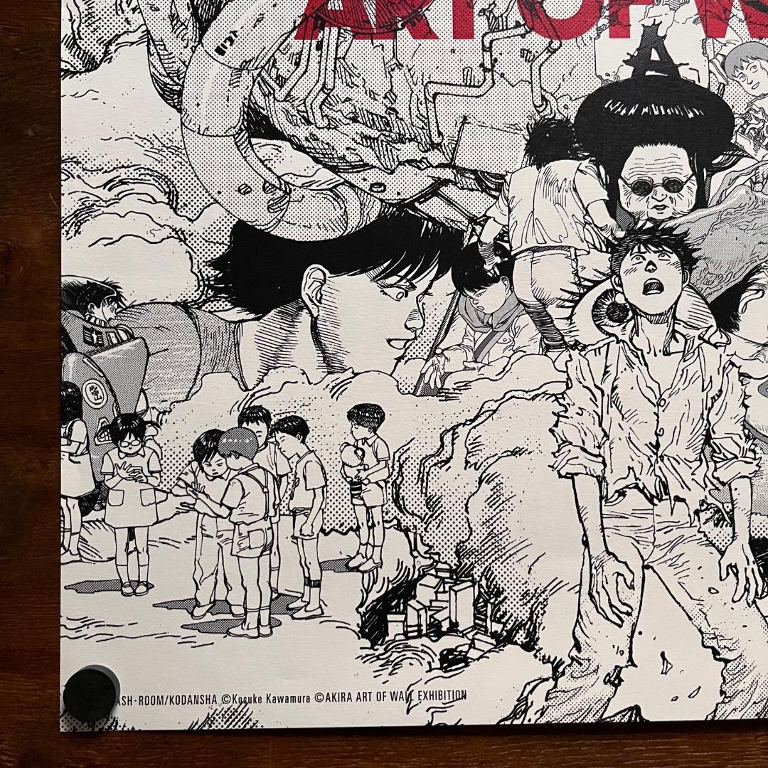 『 AKIRA ART OF WALL 』 MAIN VISUAL POSTER