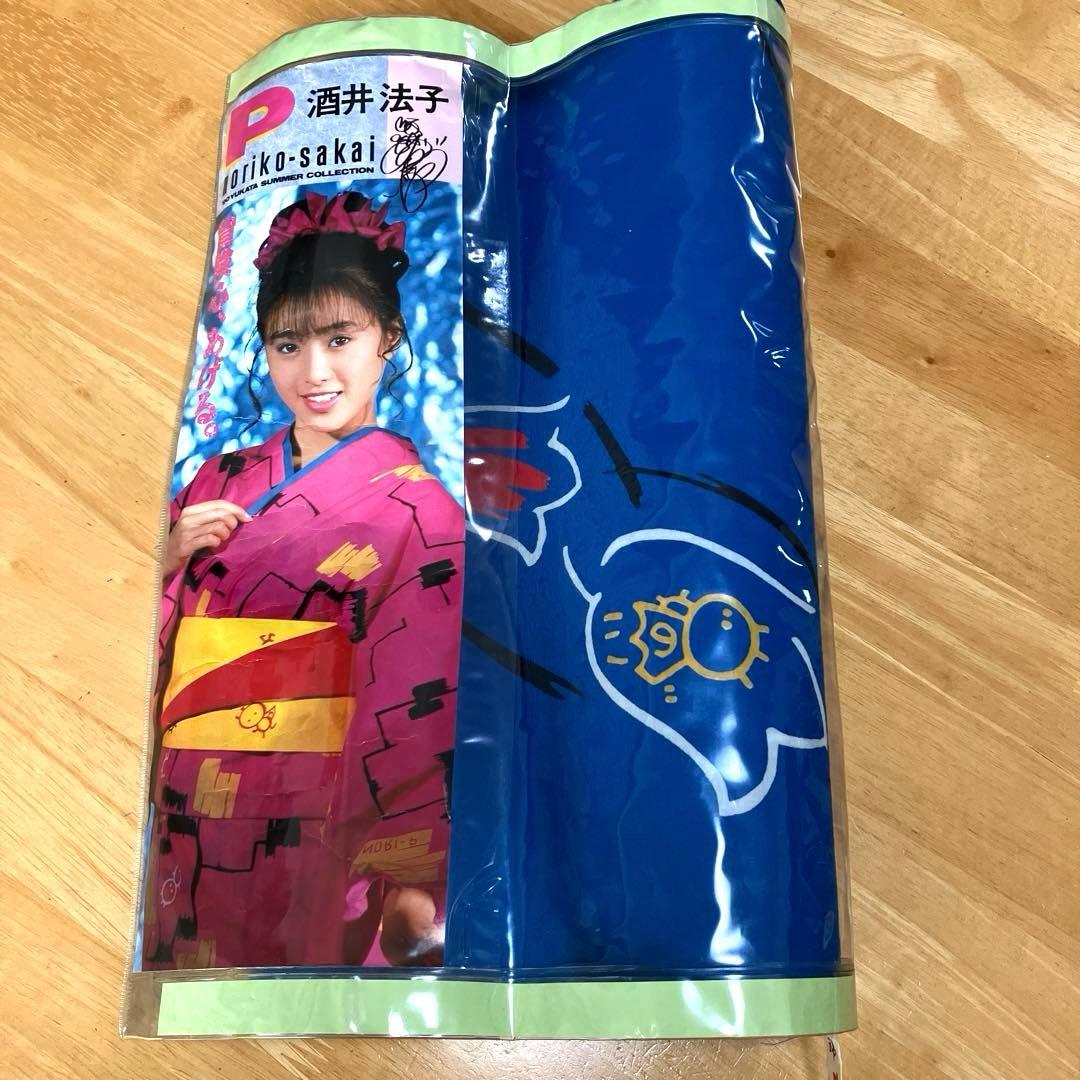 【希少 昭和レトロ】酒井法子 のりピーマン 浴衣生地 反物 手芸用品