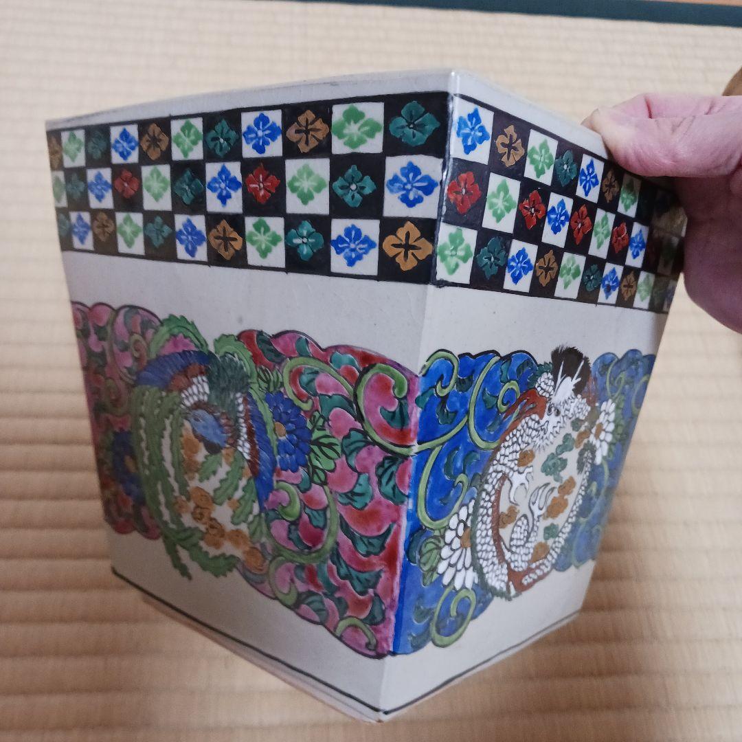 茶道具　水指　佐久間勝山作 色絵四方鳳凰龍水指