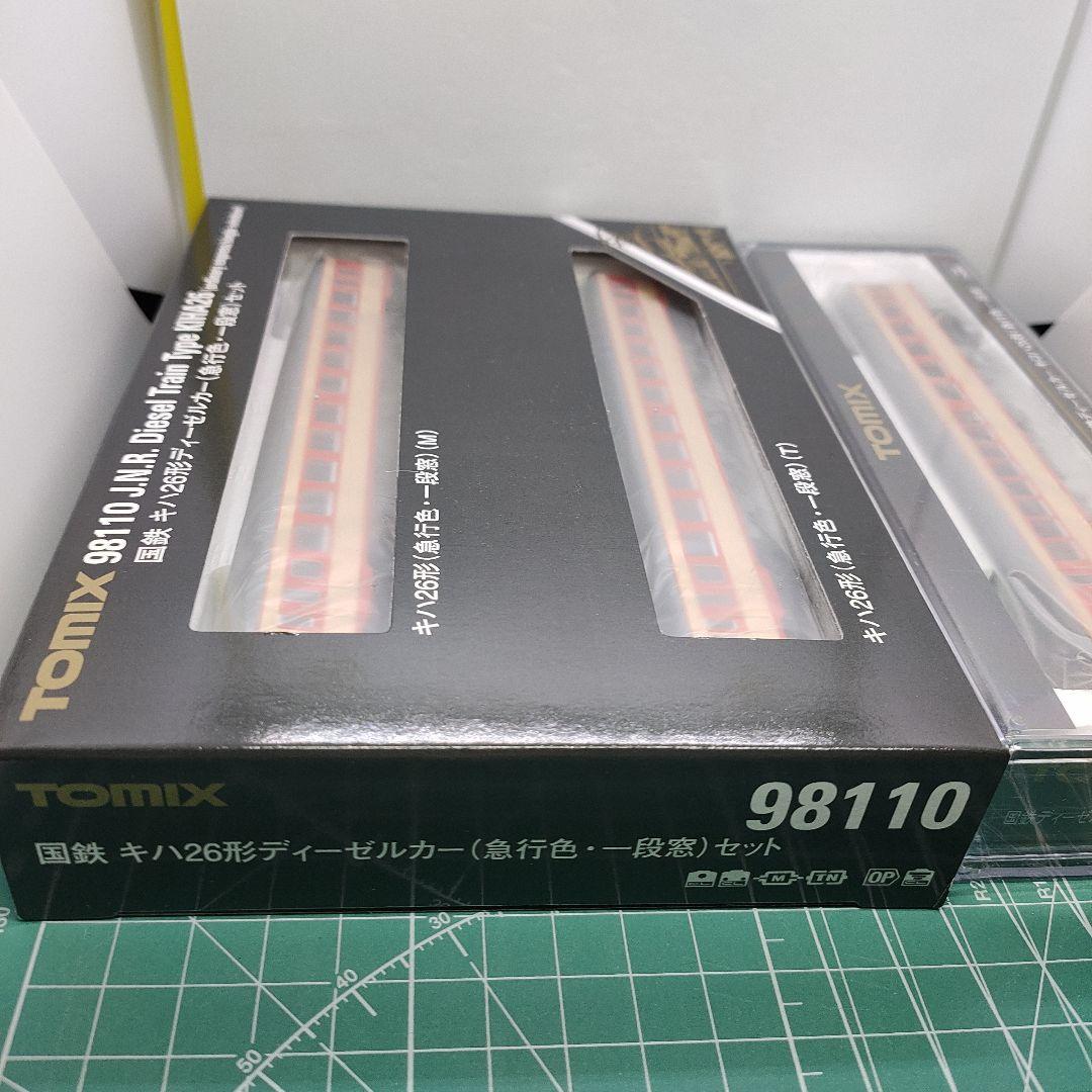 TOMIX キハ26形急行色一段窓ディーゼルカーセット 98110 他セット