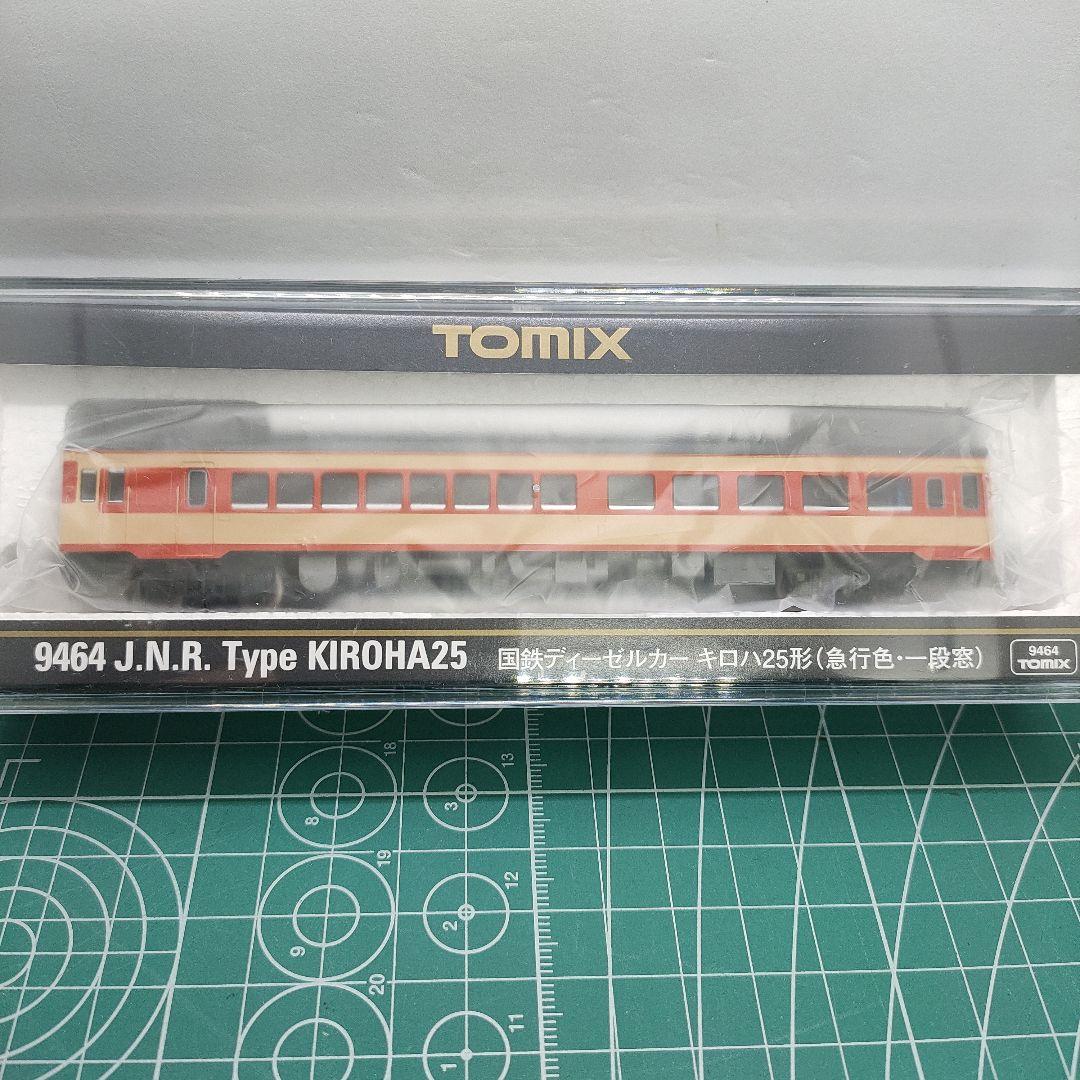 TOMIX キハ26形急行色一段窓ディーゼルカーセット 98110 他セット