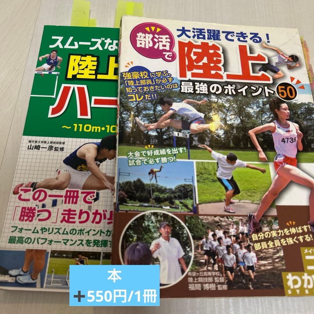 asicsサイバーブレード スパイクシューズ 黒/黄緑　24.0