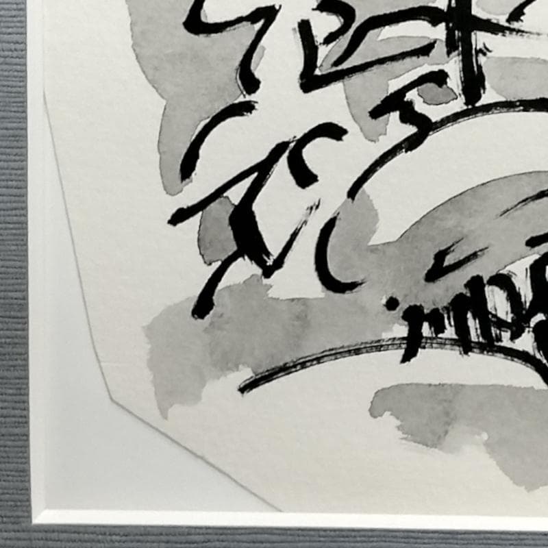☆坂本直行☆「 雪景色」ペン画　八ツサイズ　未使用！