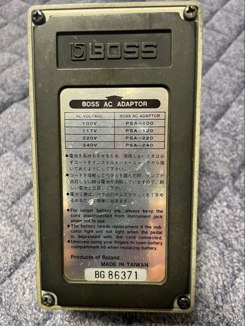 ギター BOSS SD-2 Dual Overdrive