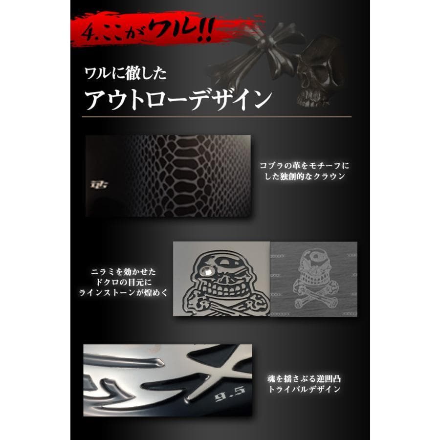 ●新品 強反発ドライバー「 悪童 」三菱ケミカル製 プラチナ飛匠シャフト仕様