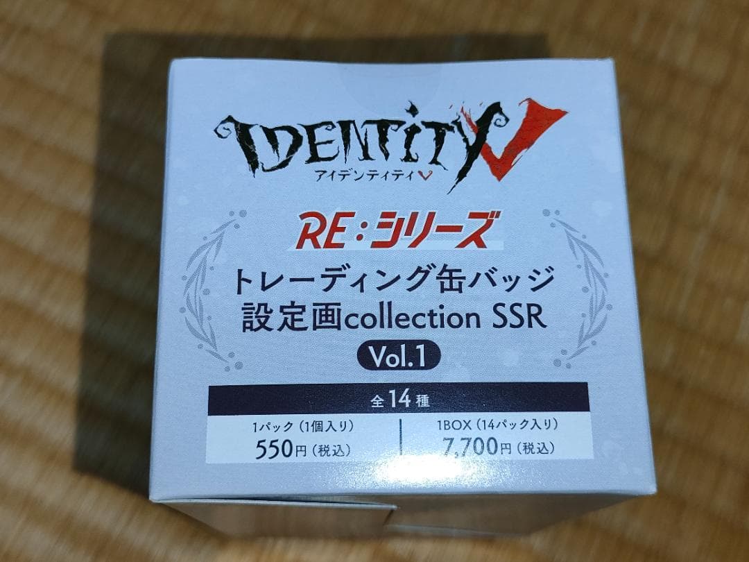 Identity V 第五人格 缶バッジ 設定画 SSR Vol.1 19BOX