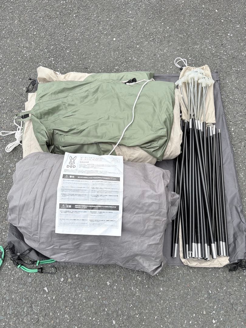 DOD テント　ザ・テントL　THE TENT　T5-624-KH　5人用