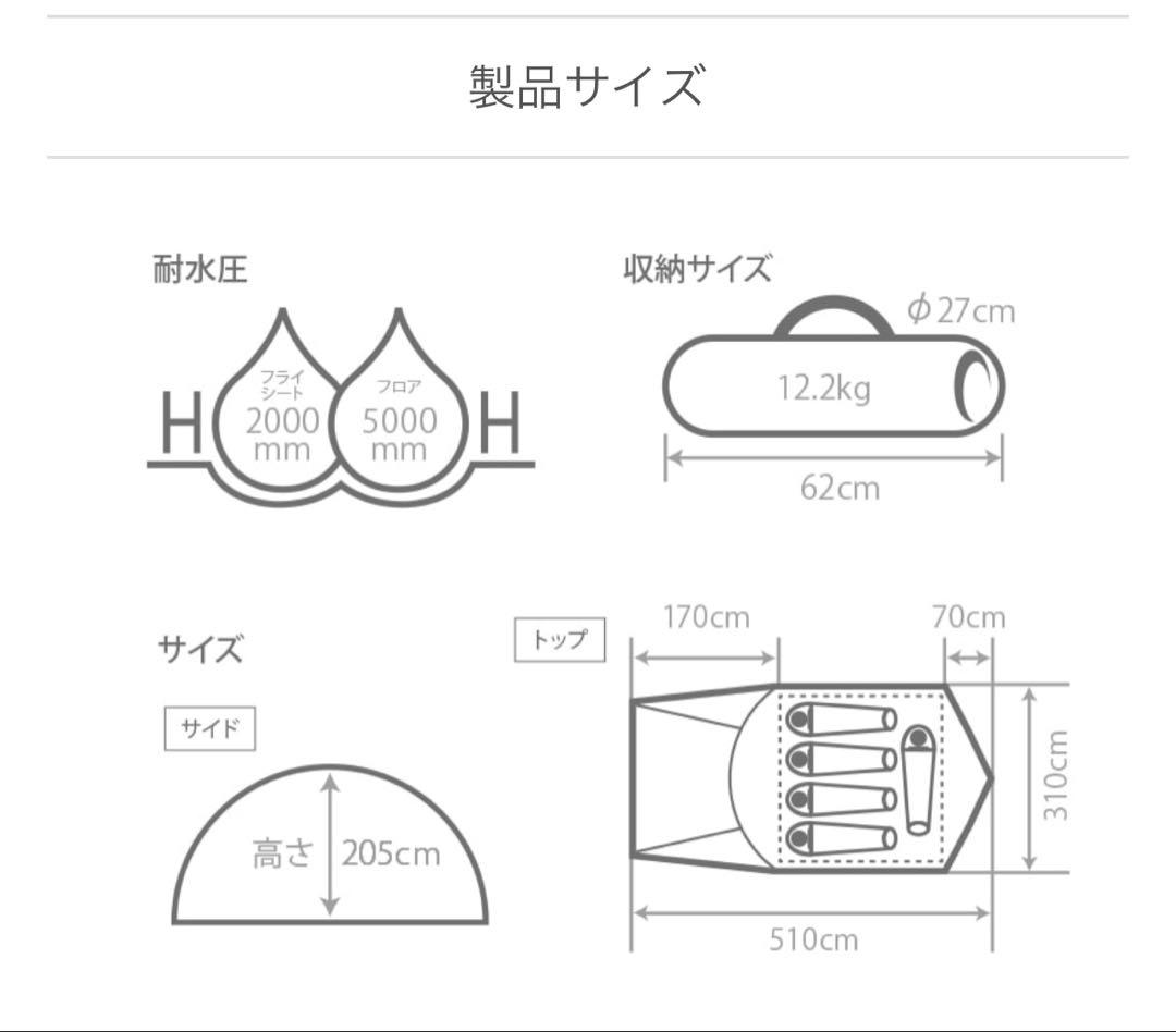 DOD テント　ザ・テントL　THE TENT　T5-624-KH　5人用
