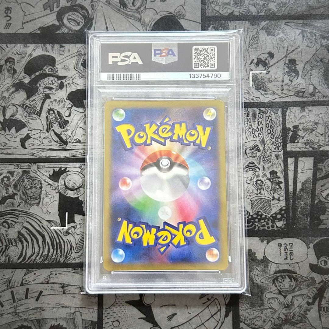 【PSA10】 ゲンガーEX CP4 049/131 ポケモンカードゲーム