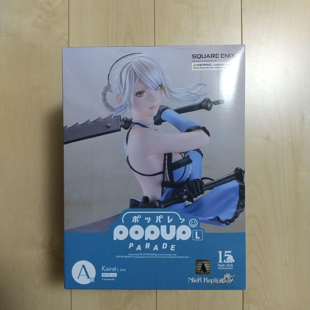 SQUARE ENIX NieR 15周年記念一番くじ A賞 カイネフィギュア他