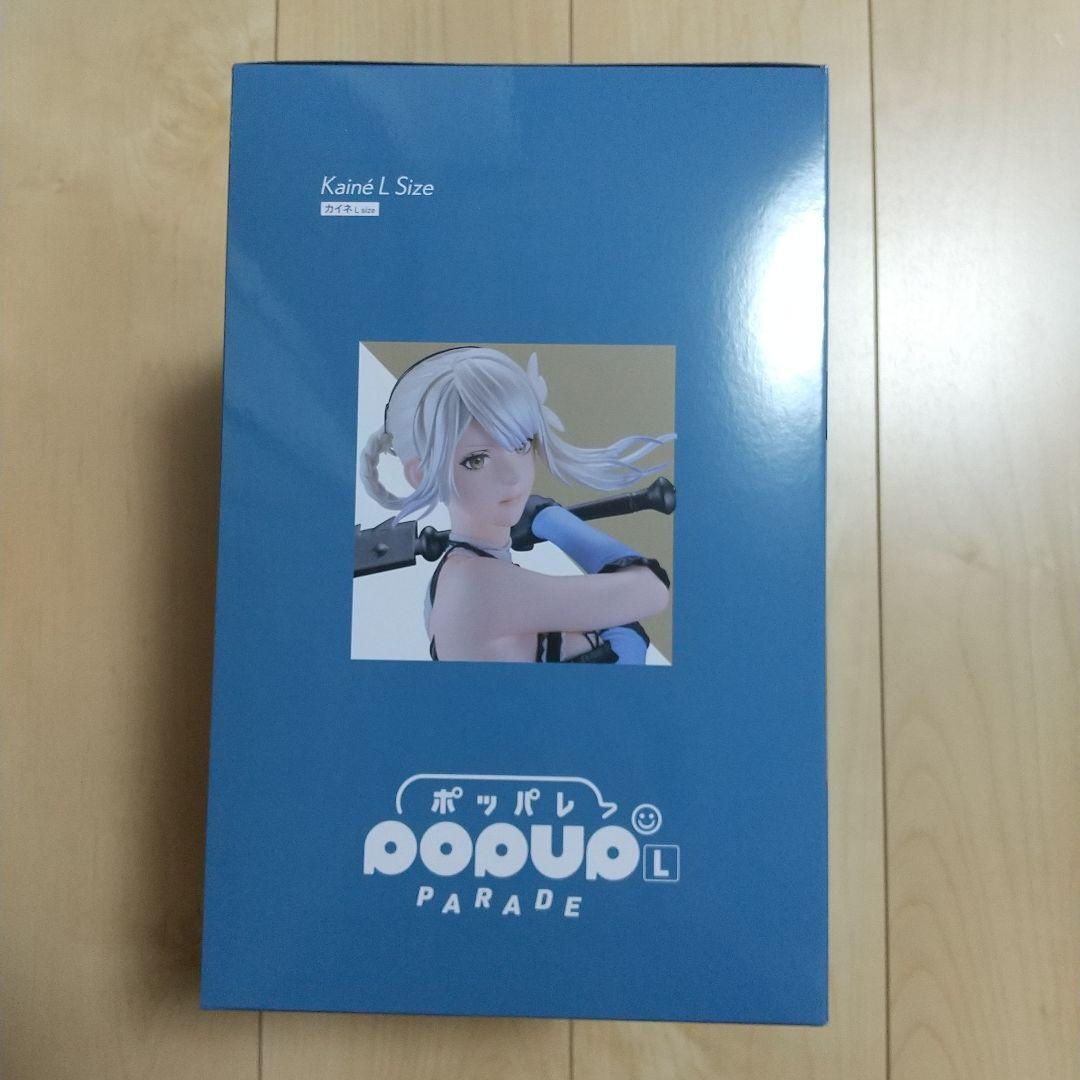SQUARE ENIX NieR 15周年記念一番くじ A賞 カイネフィギュア他