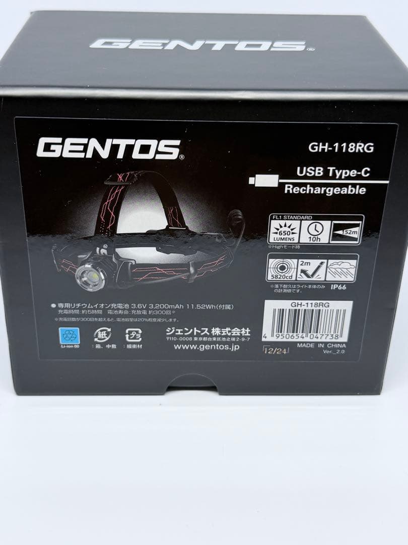 GENTOS GH-118RG ヘッドランプ