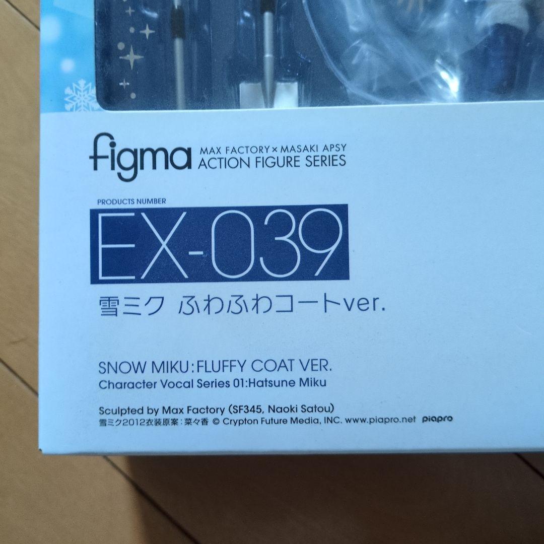 その他  MIKU: FLUFFY COAT VER. EX-039