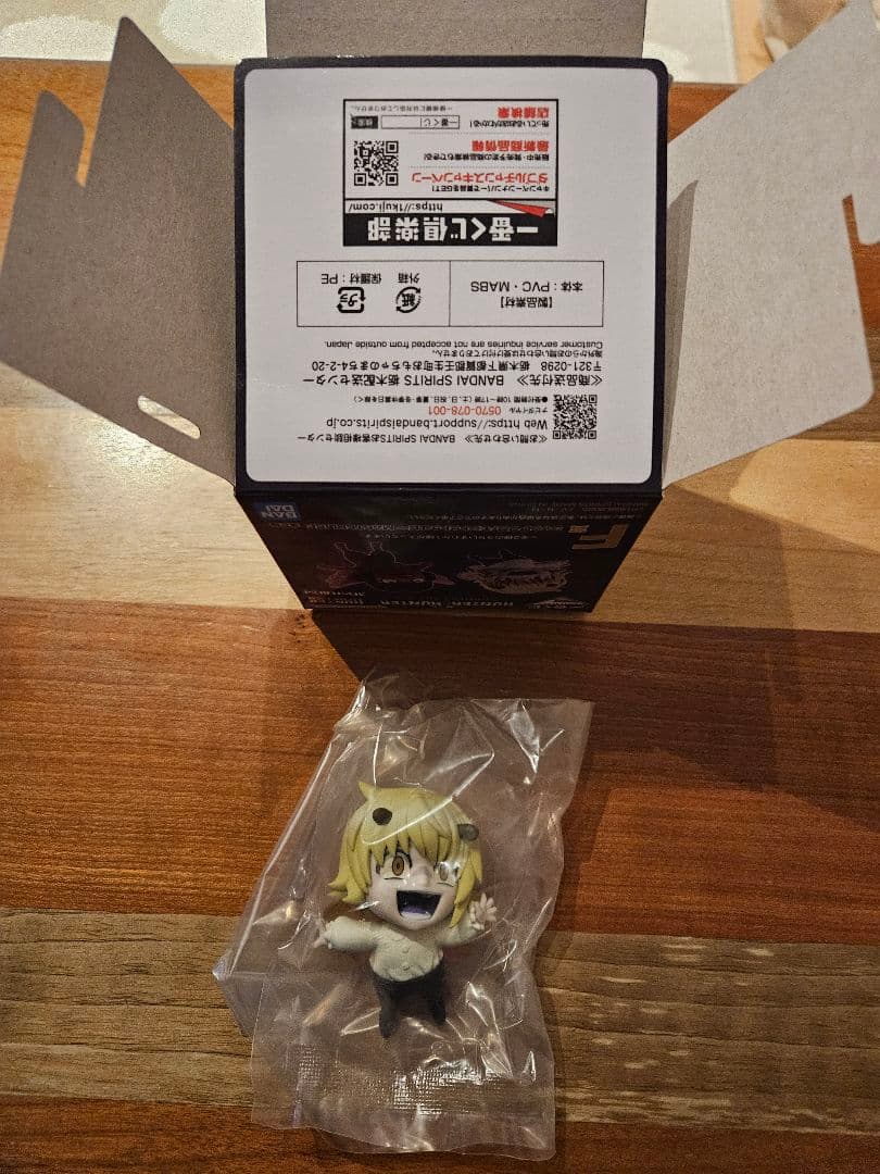 ハンターハンター　一番くじ　キメラアント　ゴンさん　キルア　フィグライフ　ピトー