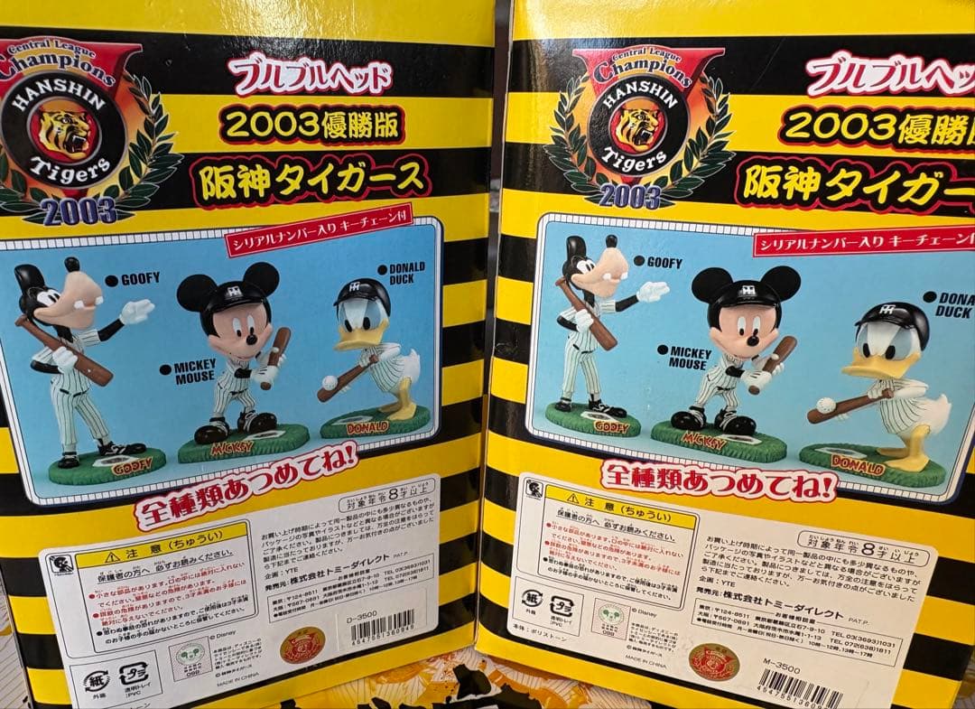 阪神タイガース☆2003年優勝版ブルブルヘッドフィギュア☆ミッキー&ドナルド