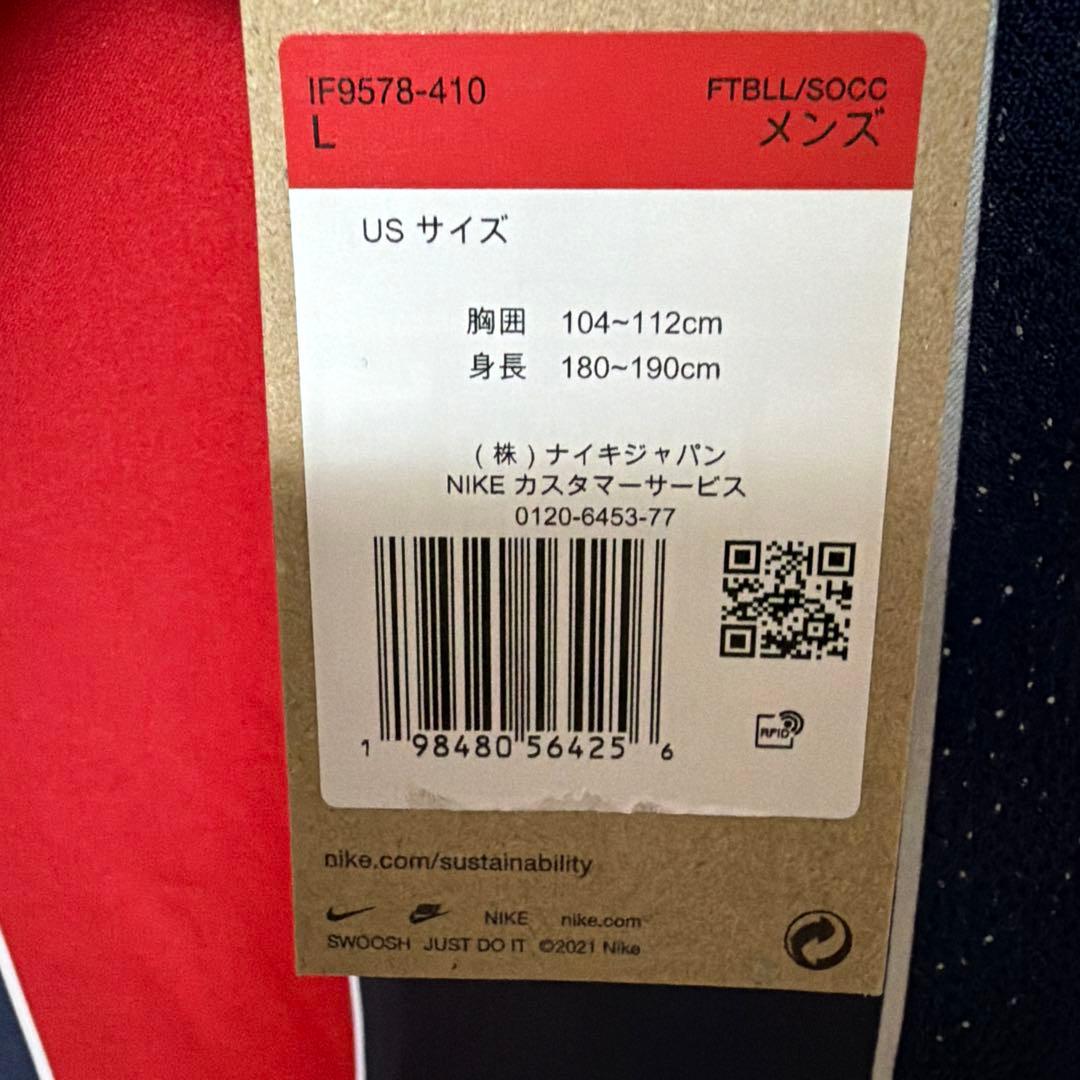 新品未使用　NIKE正規品 パリサンジェルマン 2004レプリカユニフォーム