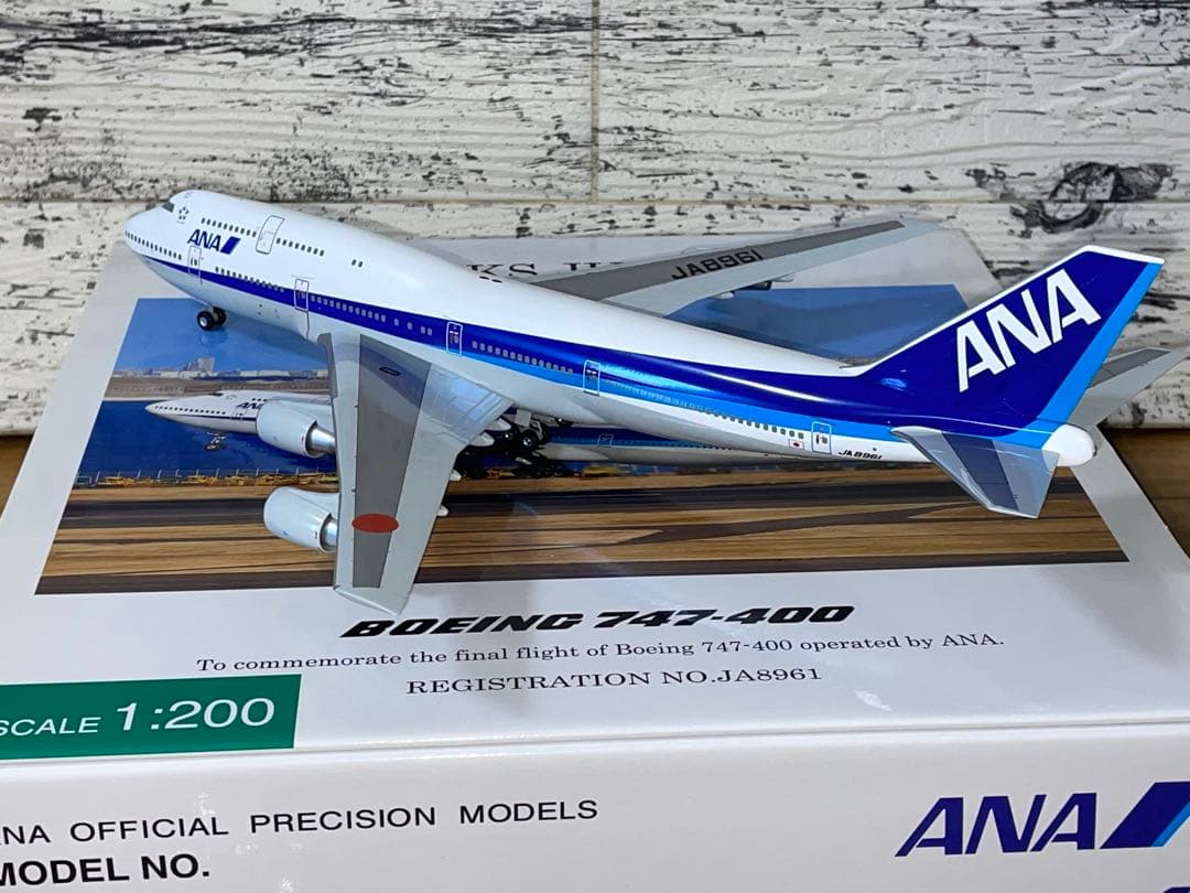 1/200 B747-400 ラストフライト記念 THANKS JUMBO!