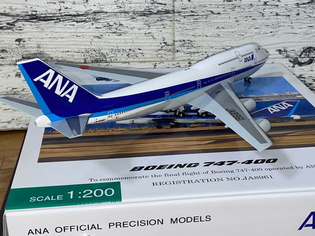 1/200 B747-400 ラストフライト記念 THANKS JUMBO!