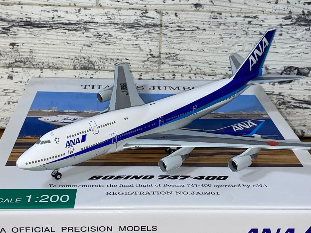 1/200 B747-400 ラストフライト記念 THANKS JUMBO!