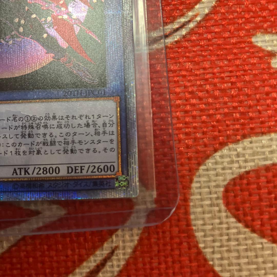 遊戯王 マジシャン・オブ・ブラックカオス MAX 20th シークレット
