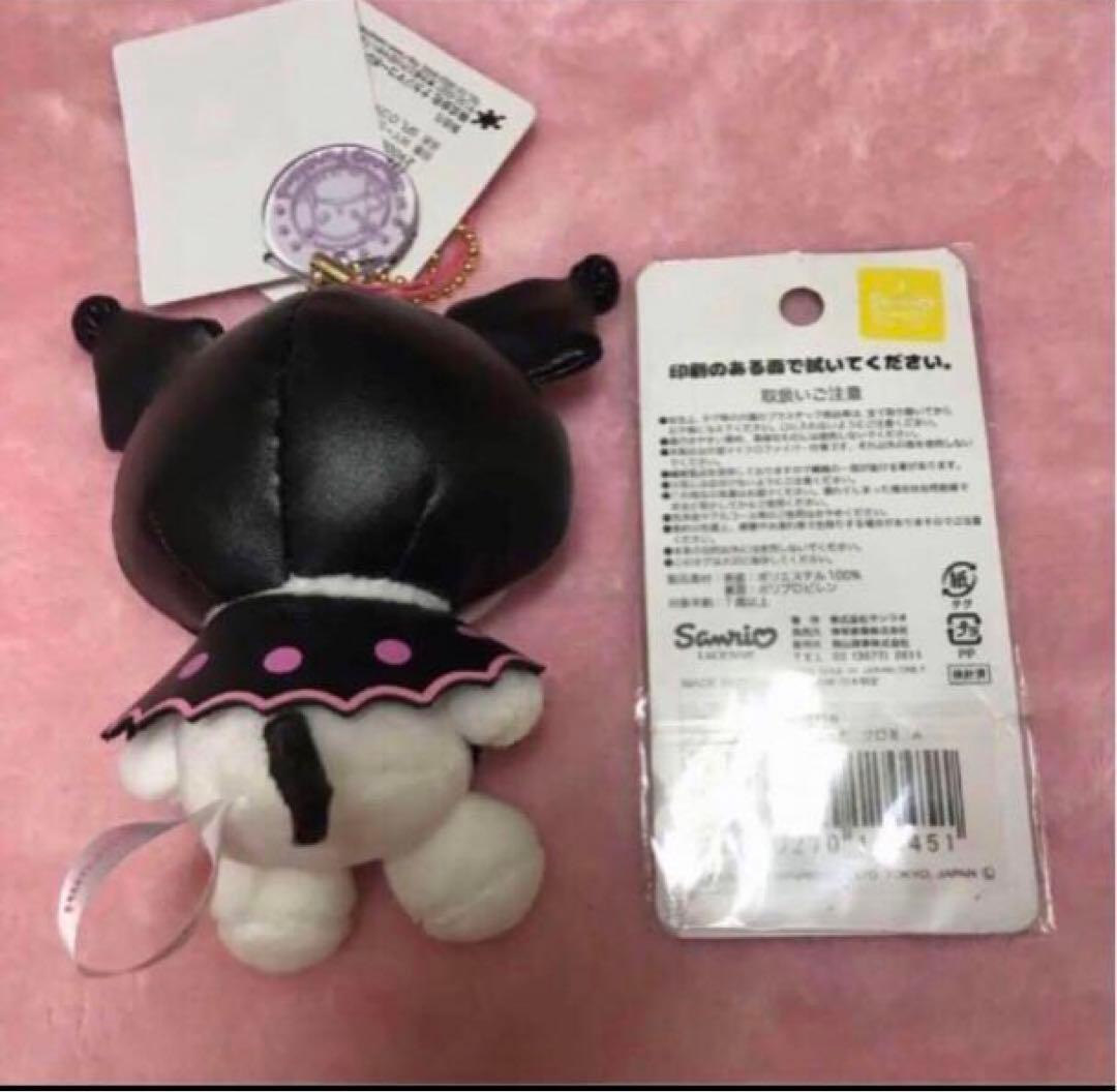 サンリオぬいぐるみ　サンリオピューロランド限定　マスコットキーホルダー　クロミ