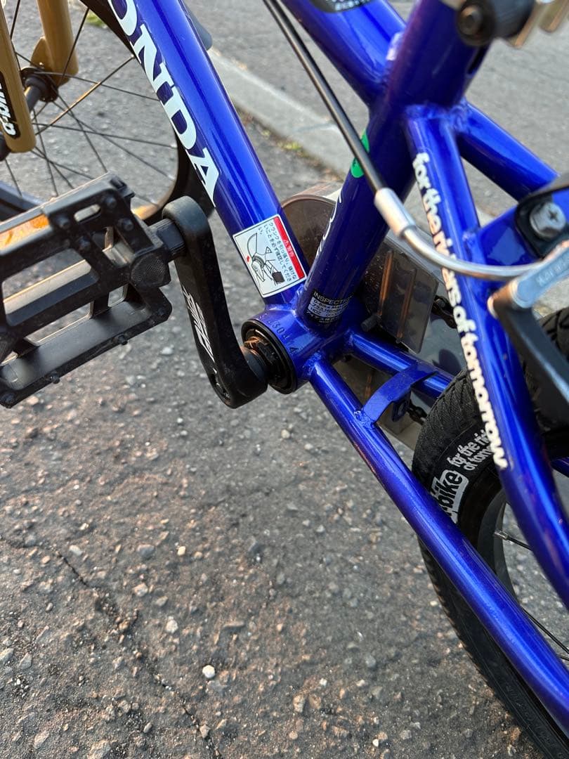 【札幌市内直接引渡限定】D-bikeマスタープラスホンダ18インチ トリコロール