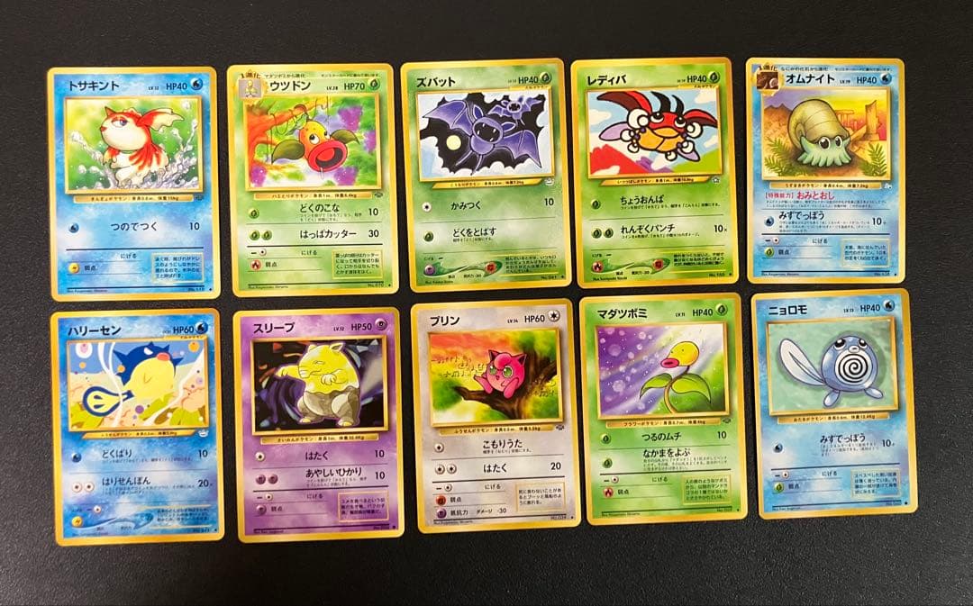 【100枚】 旧裏　良品のみ　ポケモンカード　コイキング excellent