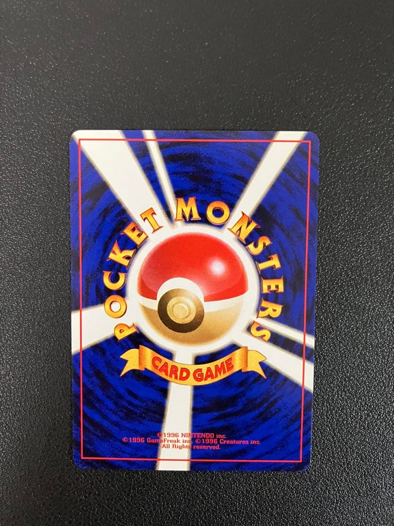 【100枚】 旧裏　良品のみ　ポケモンカード　コイキング excellent