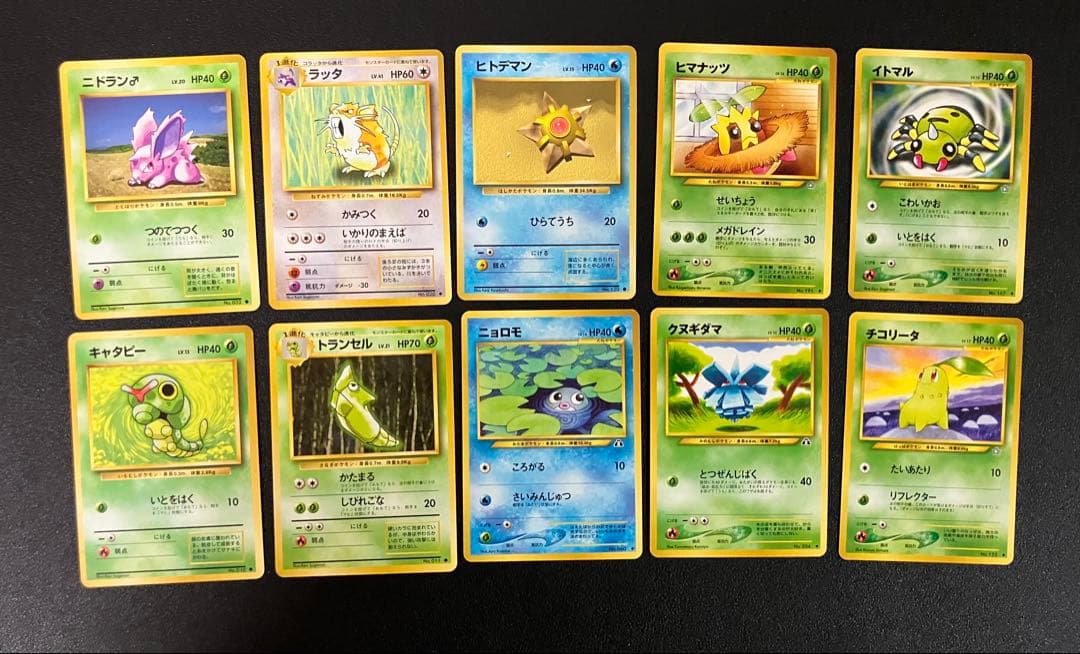 【100枚】 旧裏　良品のみ　ポケモンカード　コイキング excellent