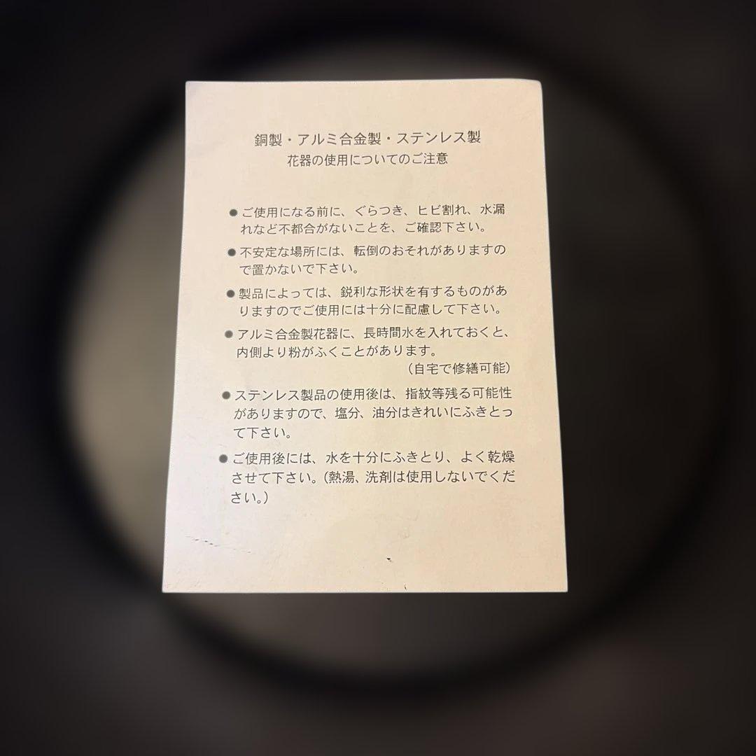 立花用　花器