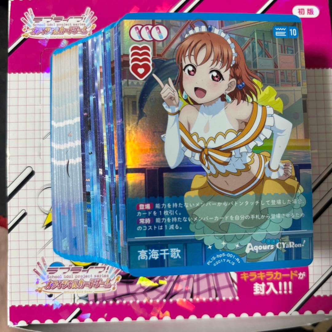 ラブライブカードゲーム ラブカ Anniversary2026 4コン