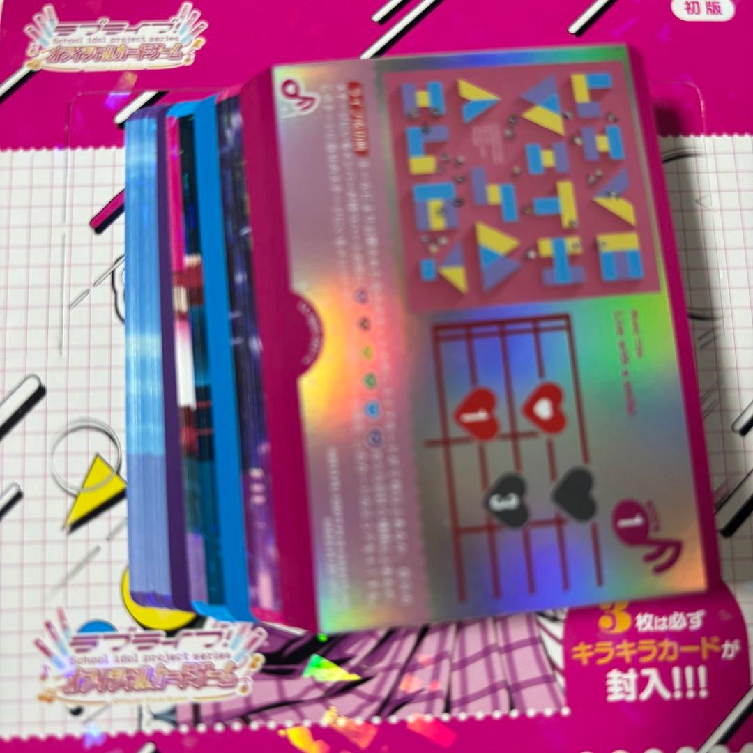 ラブライブカードゲーム ラブカ Anniversary2026 4コン