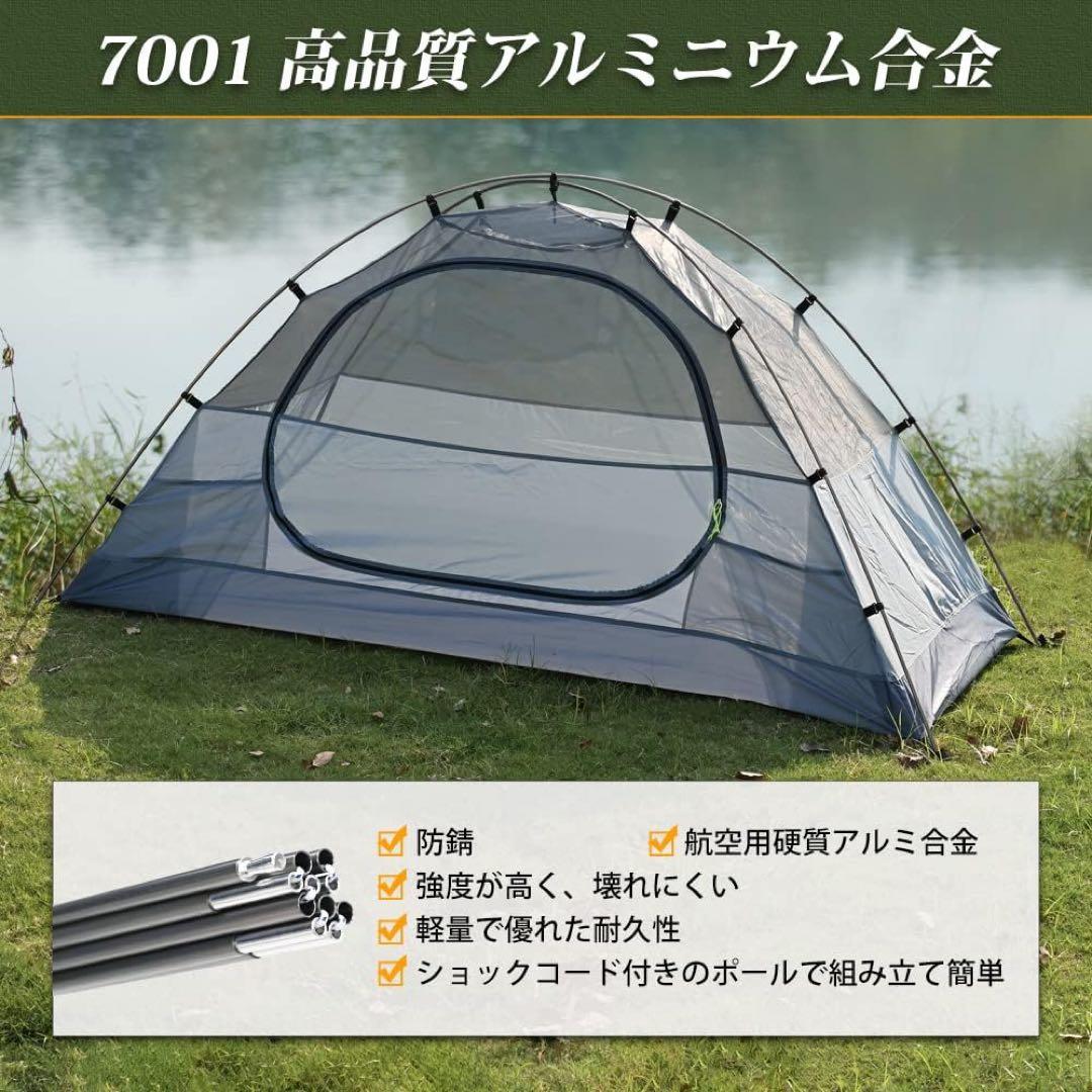 TOMOUNT キャンプテント PU3000mm オリーブグリーン