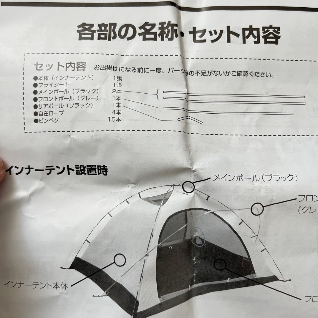 Coleman Touring Dome LX テント UVPRO